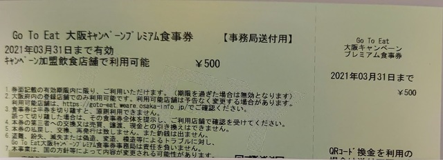 20201018_222801.jpg